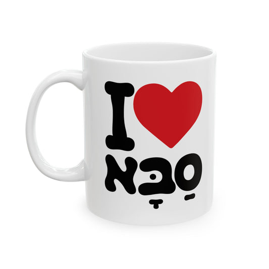 I ♥ Saba Mug