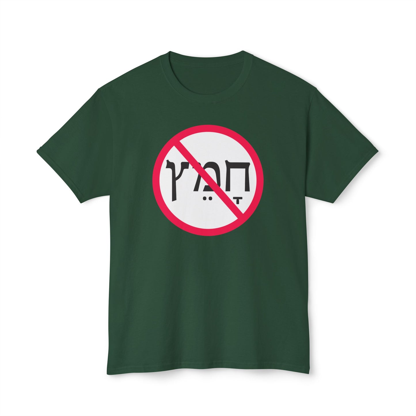 No  Chametz T-shirt