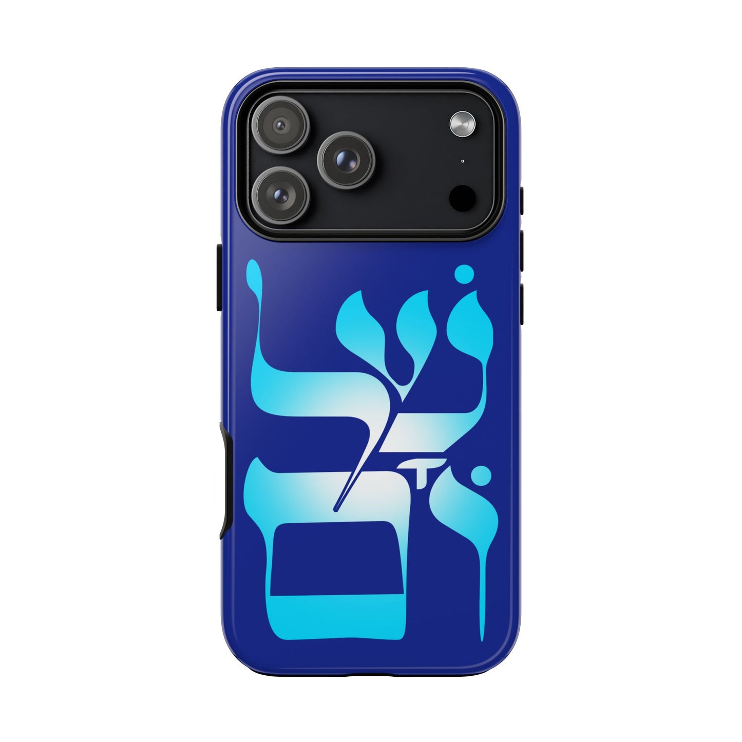 Shalom Design Phone Cases