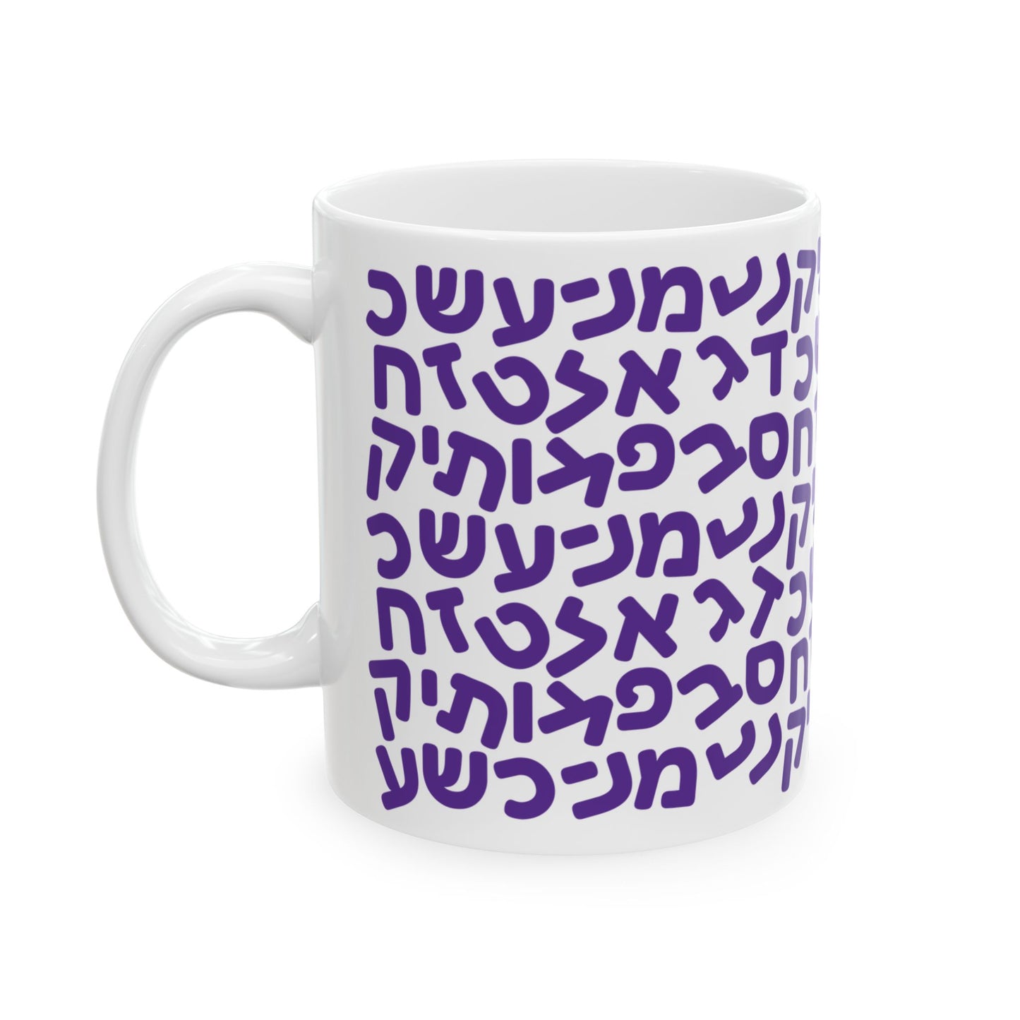 Aleph Bet Purple Mug