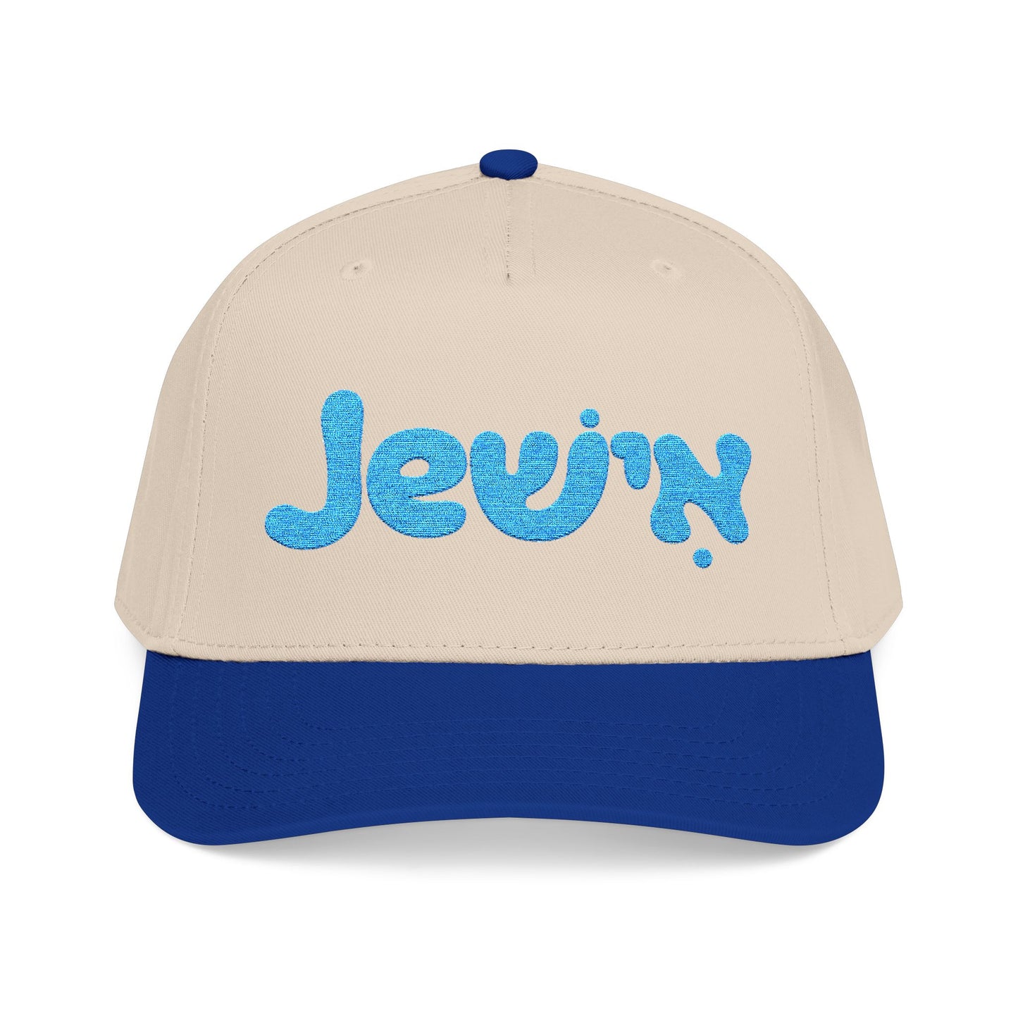 Jewish embroidered Baseball Cap