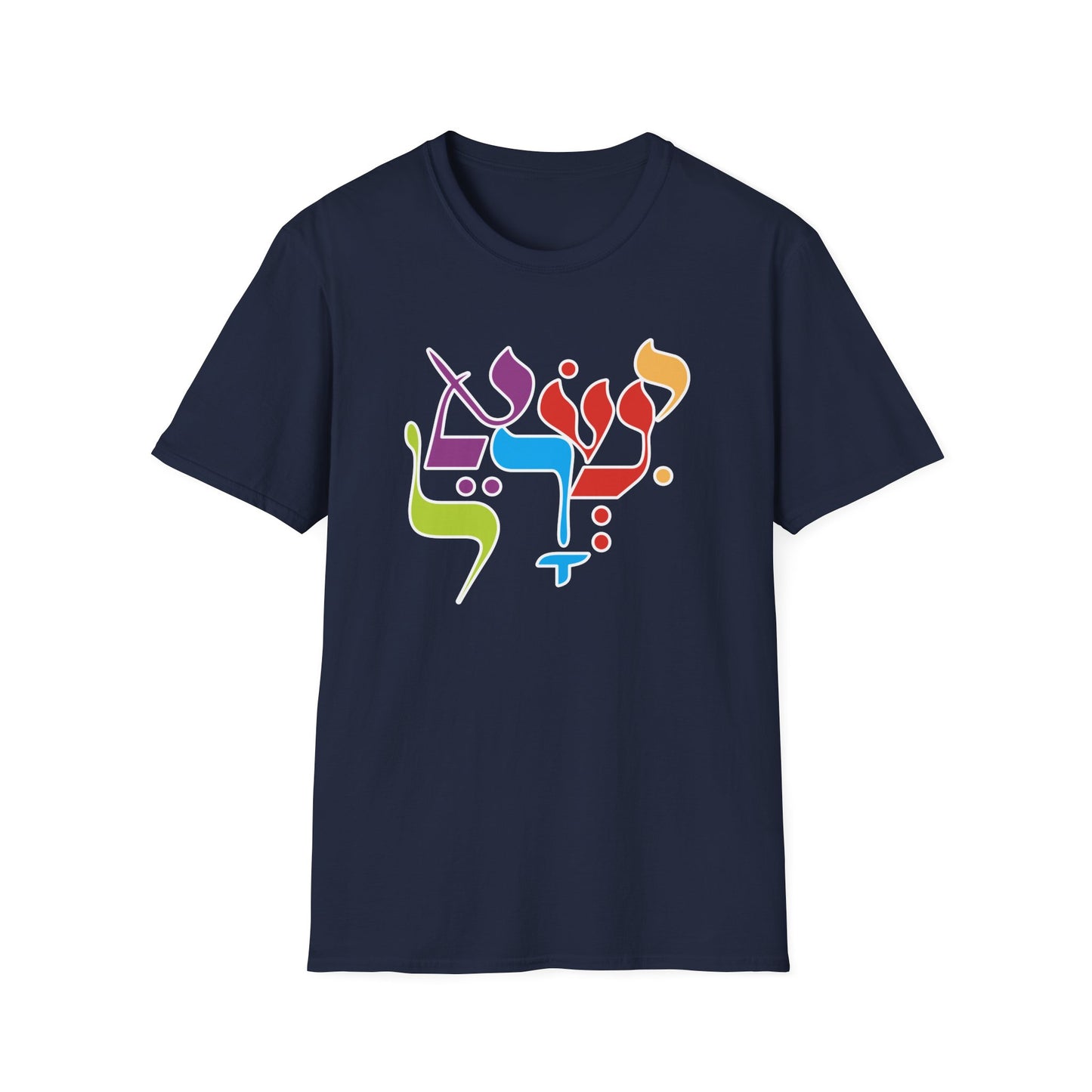 “ישראל” — Hebrew-Only Design T-Shirt