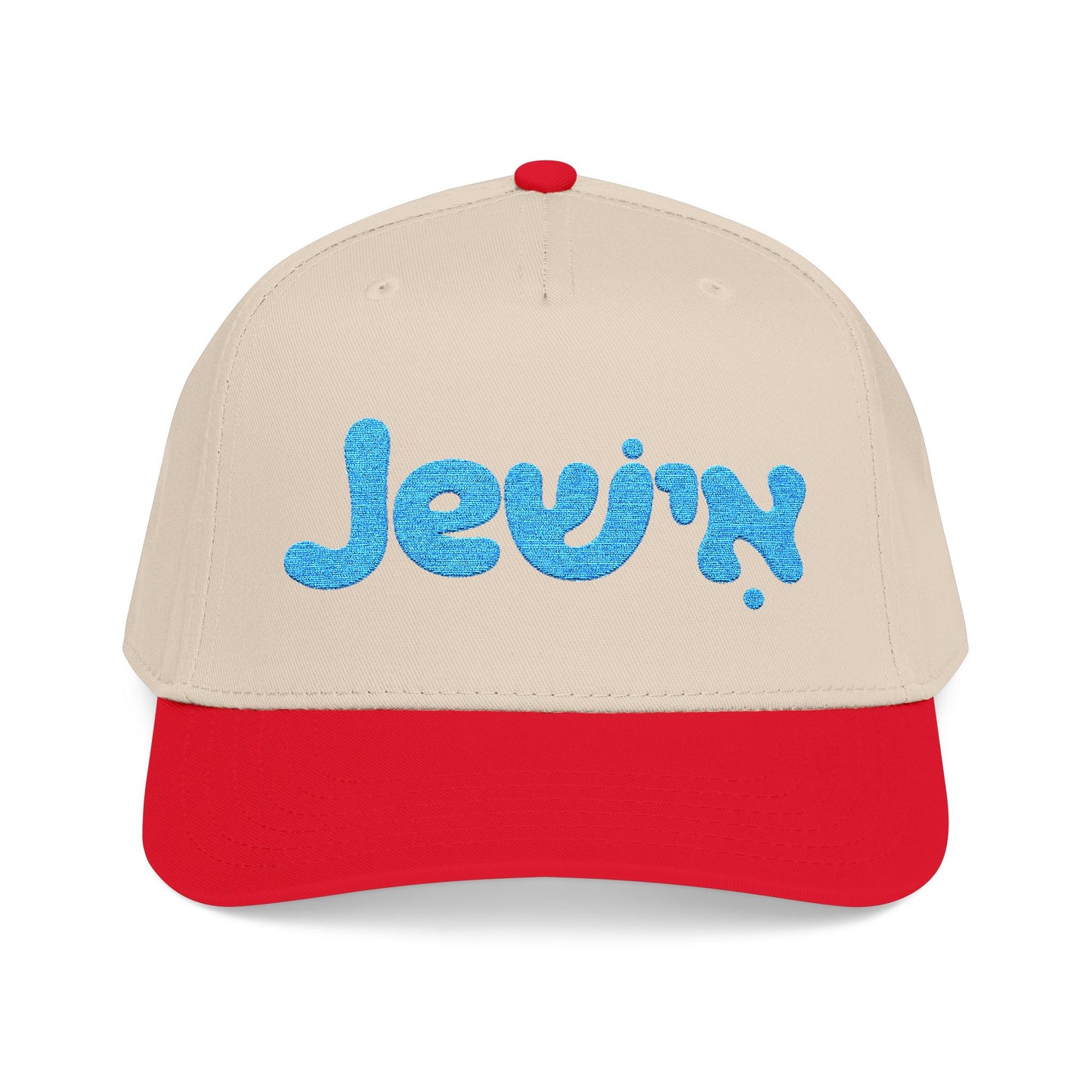 Jewish embroidered Baseball Cap