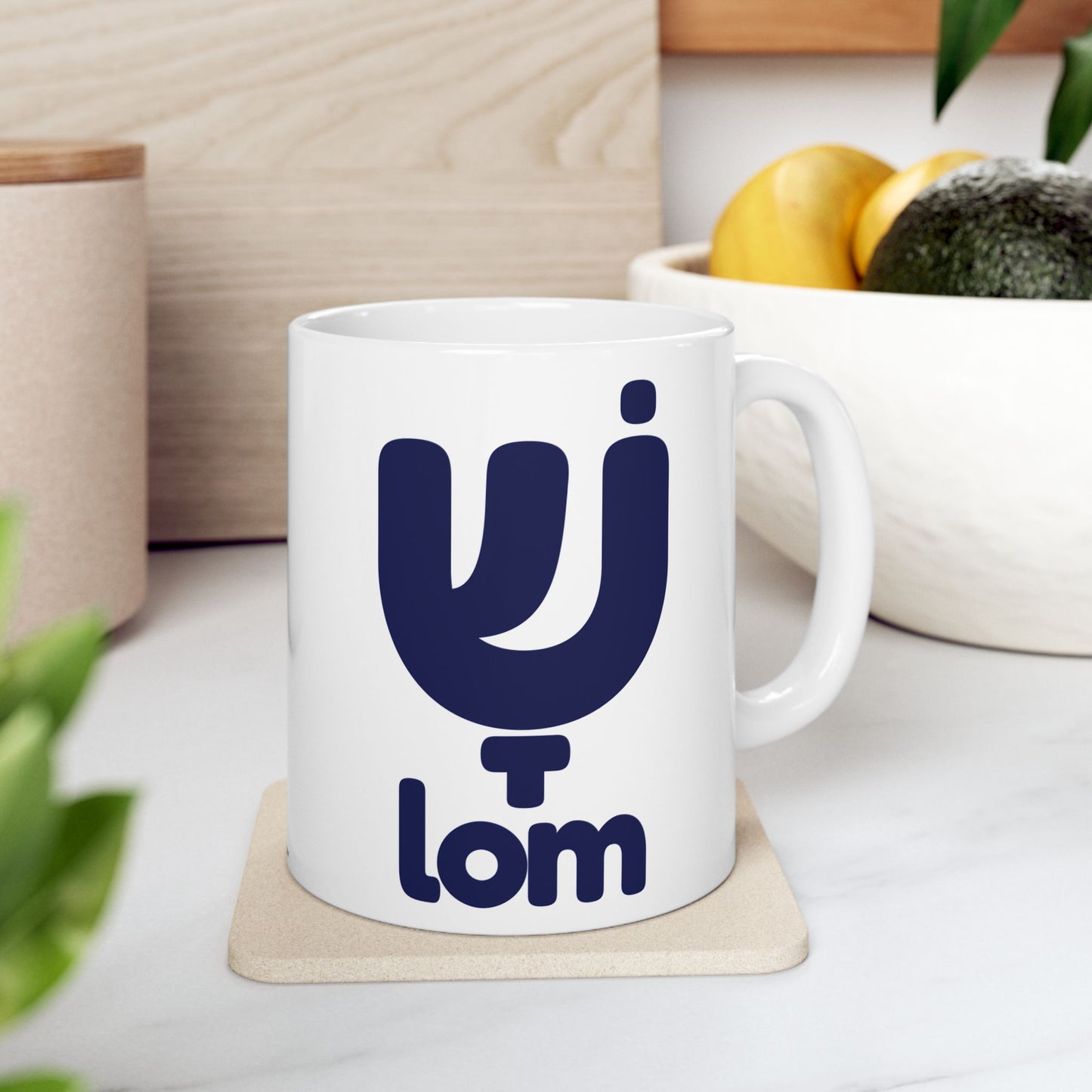 Shalom Mug