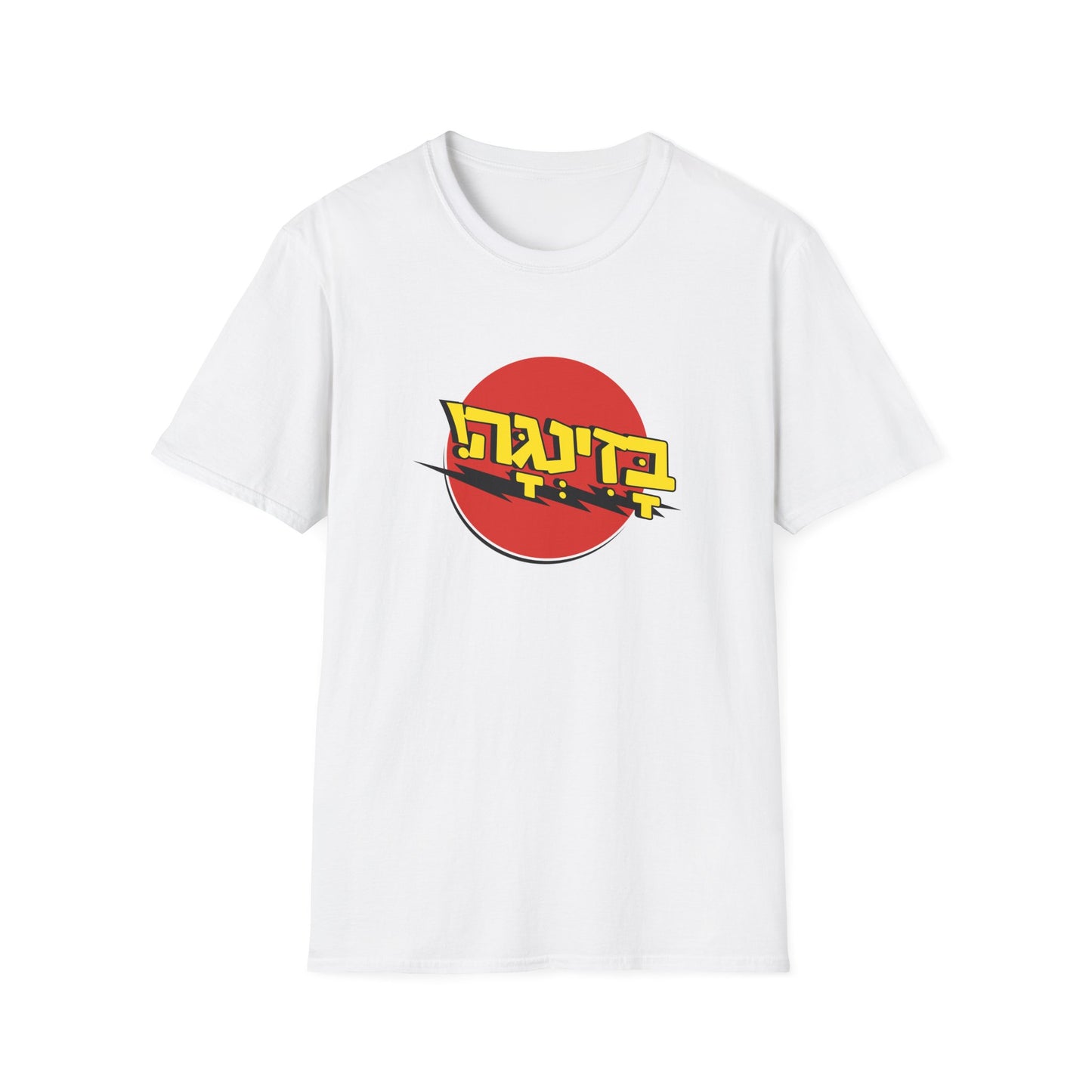 Bazinga T-Shirt
