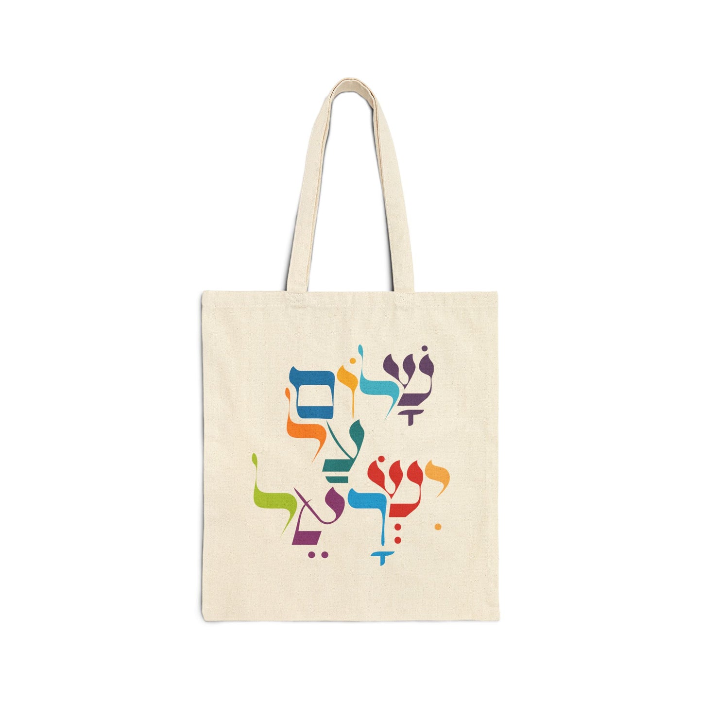 Shalom Al Yisrael – שלום על ישראל Tote Bag