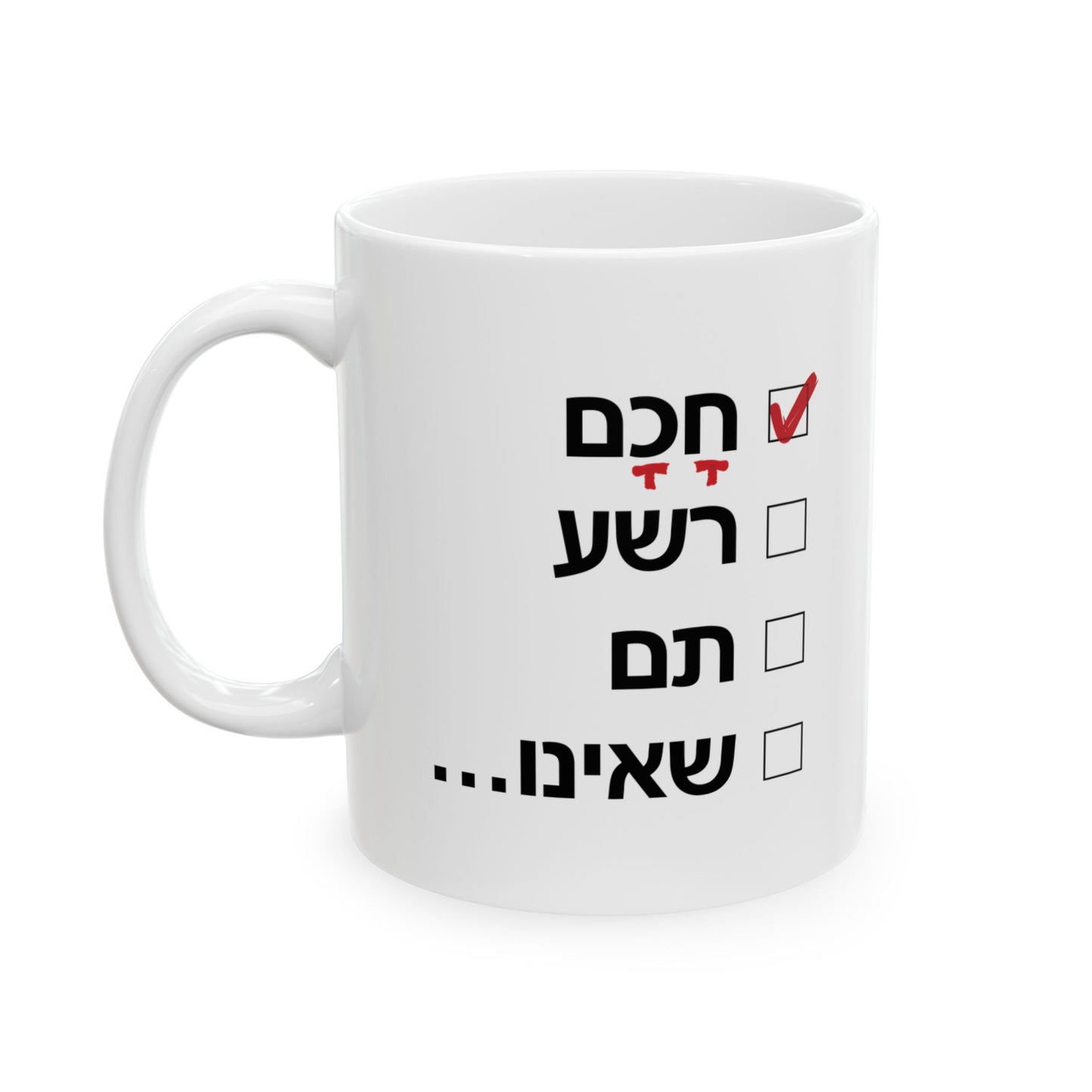 Chacham Mug