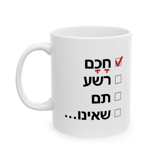 Chacham Mug