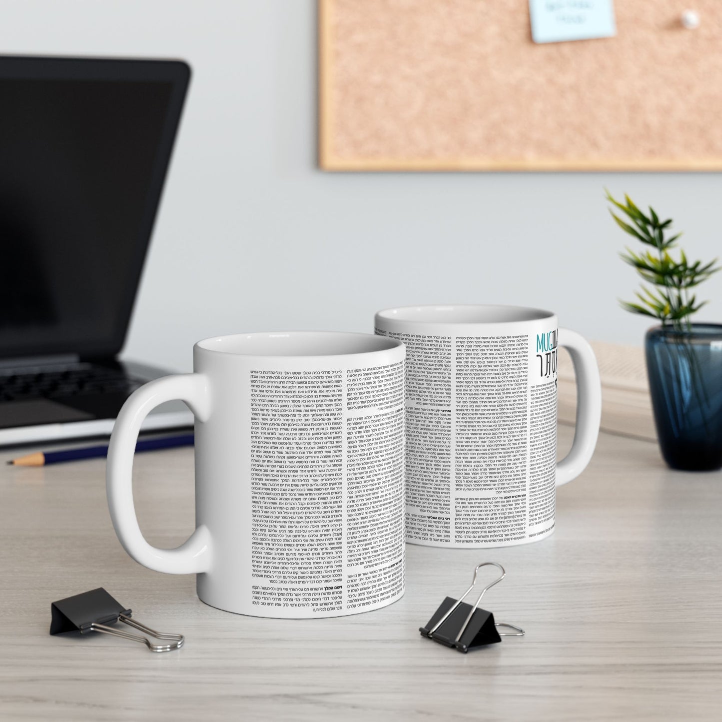 The Whole Mugillah Mug