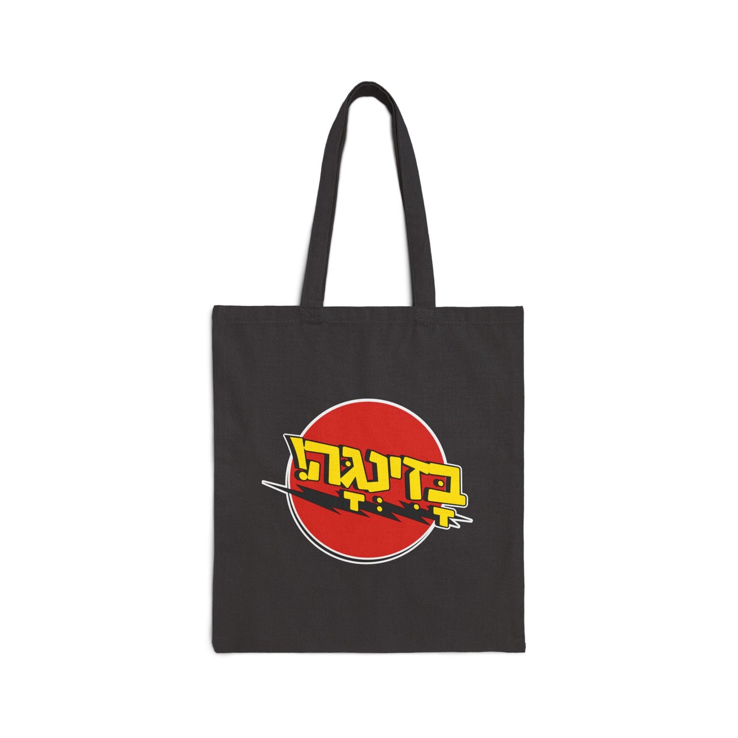 Bazinga Cotton Canvas Tote Bag