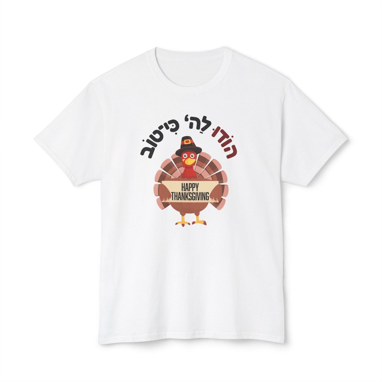 Thanksgiving t-shirt