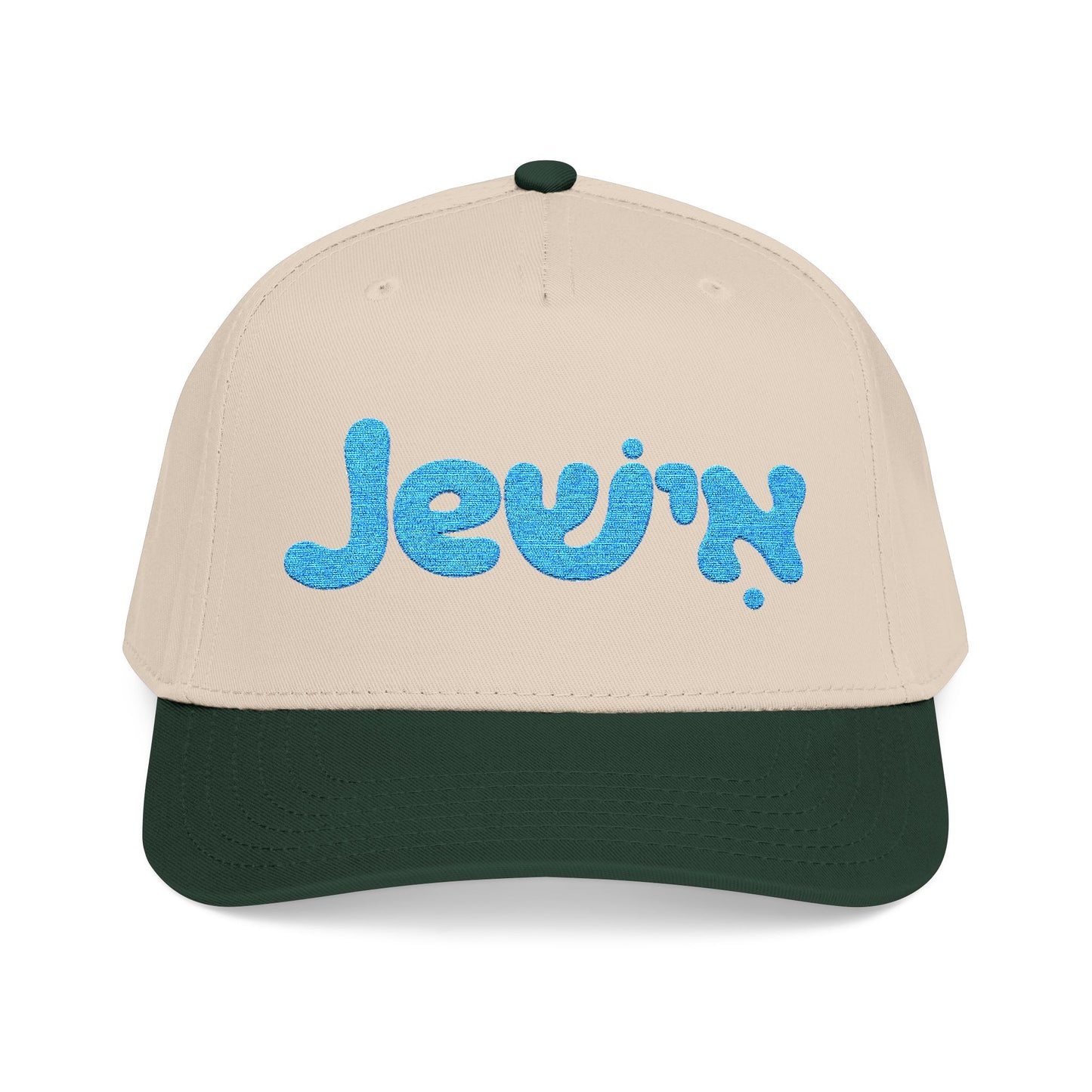 Jewish embroidered Baseball Cap