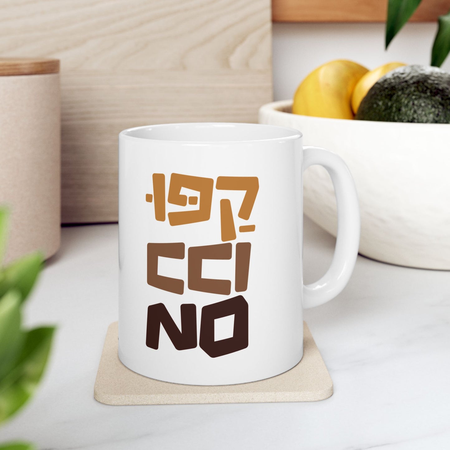 Cappuccino Mug
