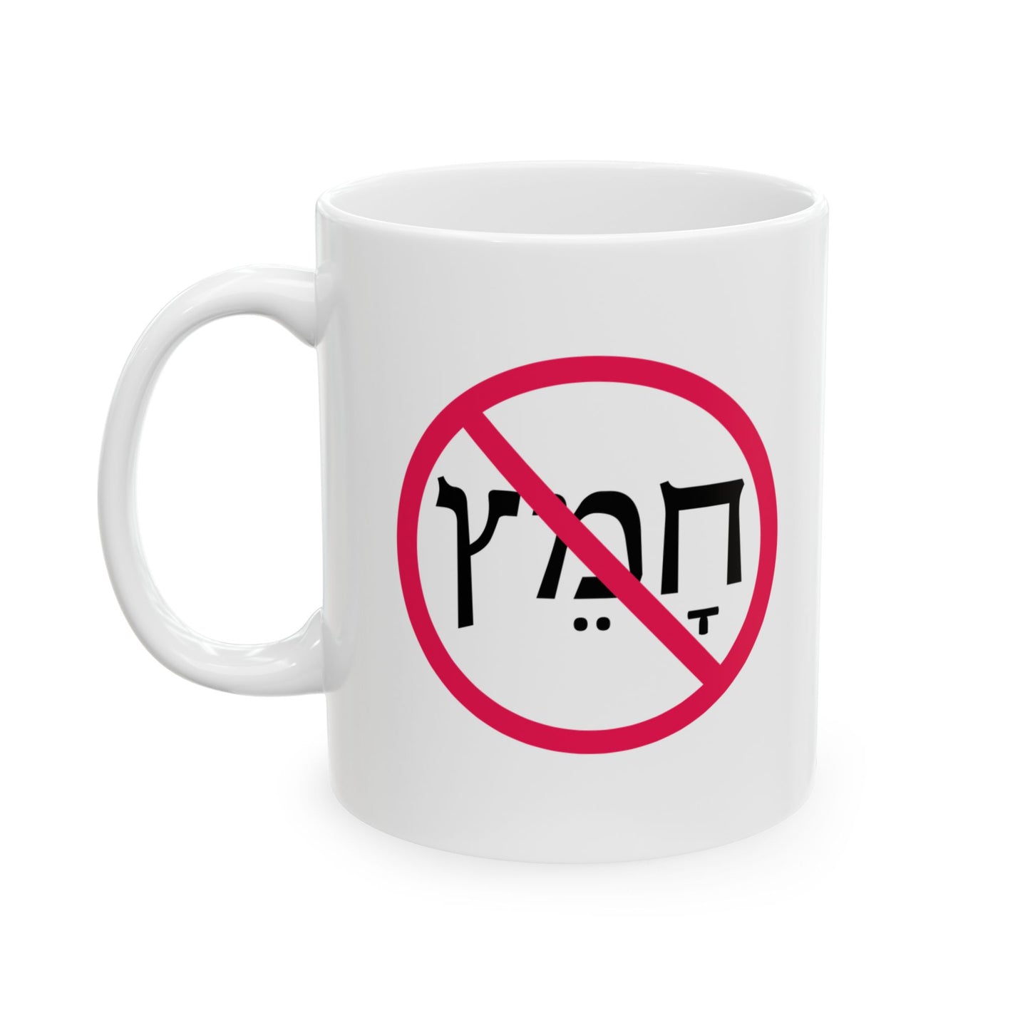No Chametz Mug