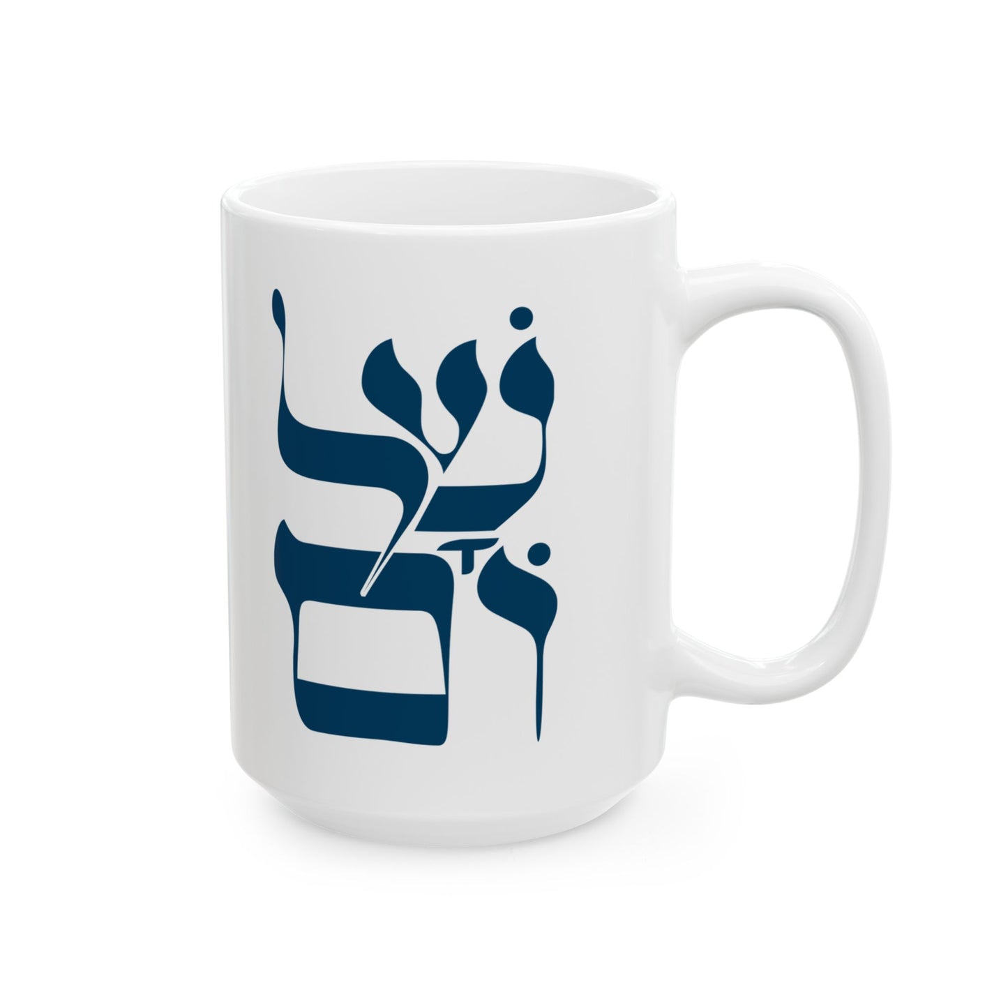 Shalom Design Coffee Mug, (11oz, 15oz)