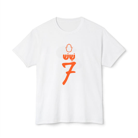 5-6-7 t-shirt