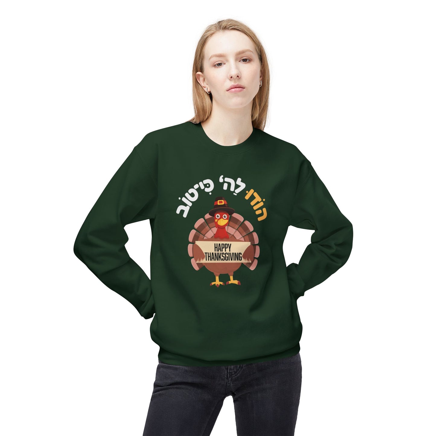 Thanksgiving Fleece Crewneck Sweatshirt