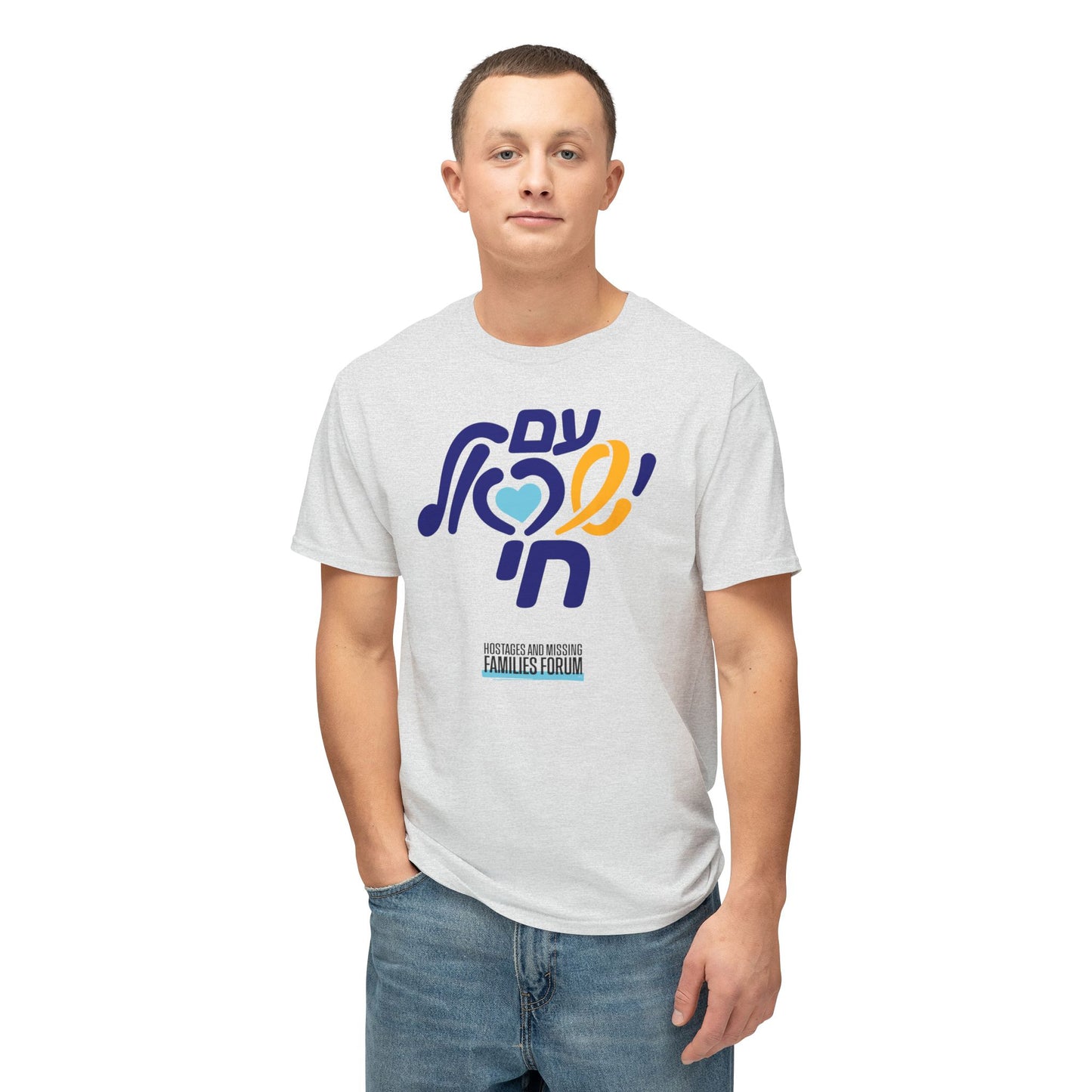 Am Yisrael Chai Solidarity t-shirt