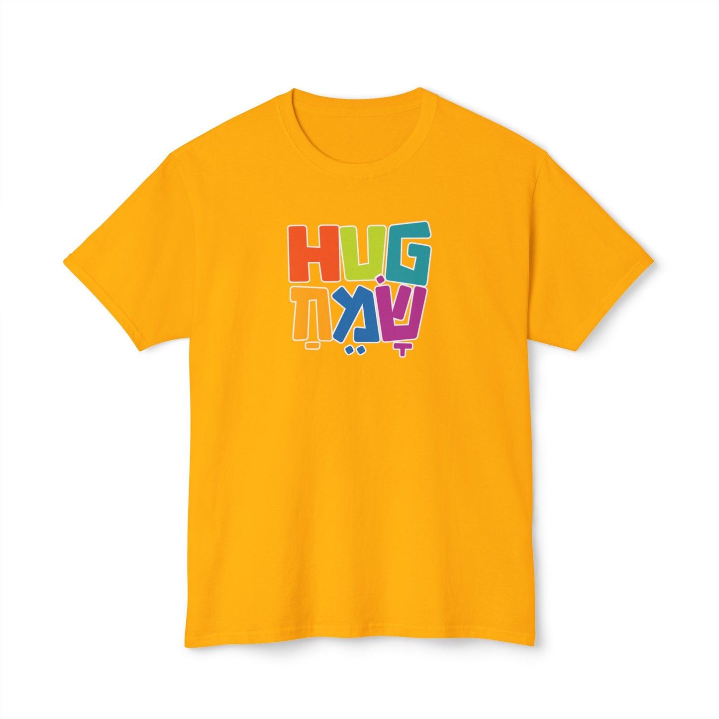 Hug Sameach t-shirt