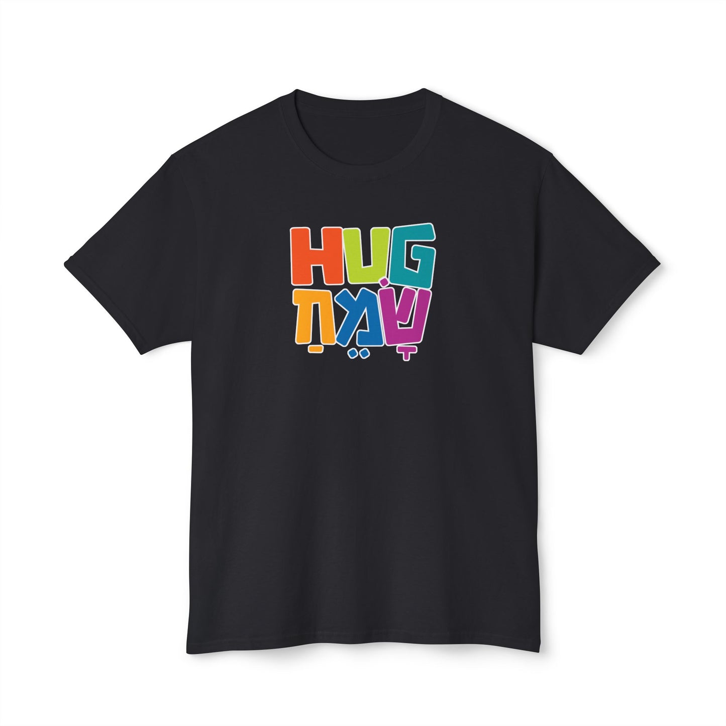 Hug Sameach t-shirt