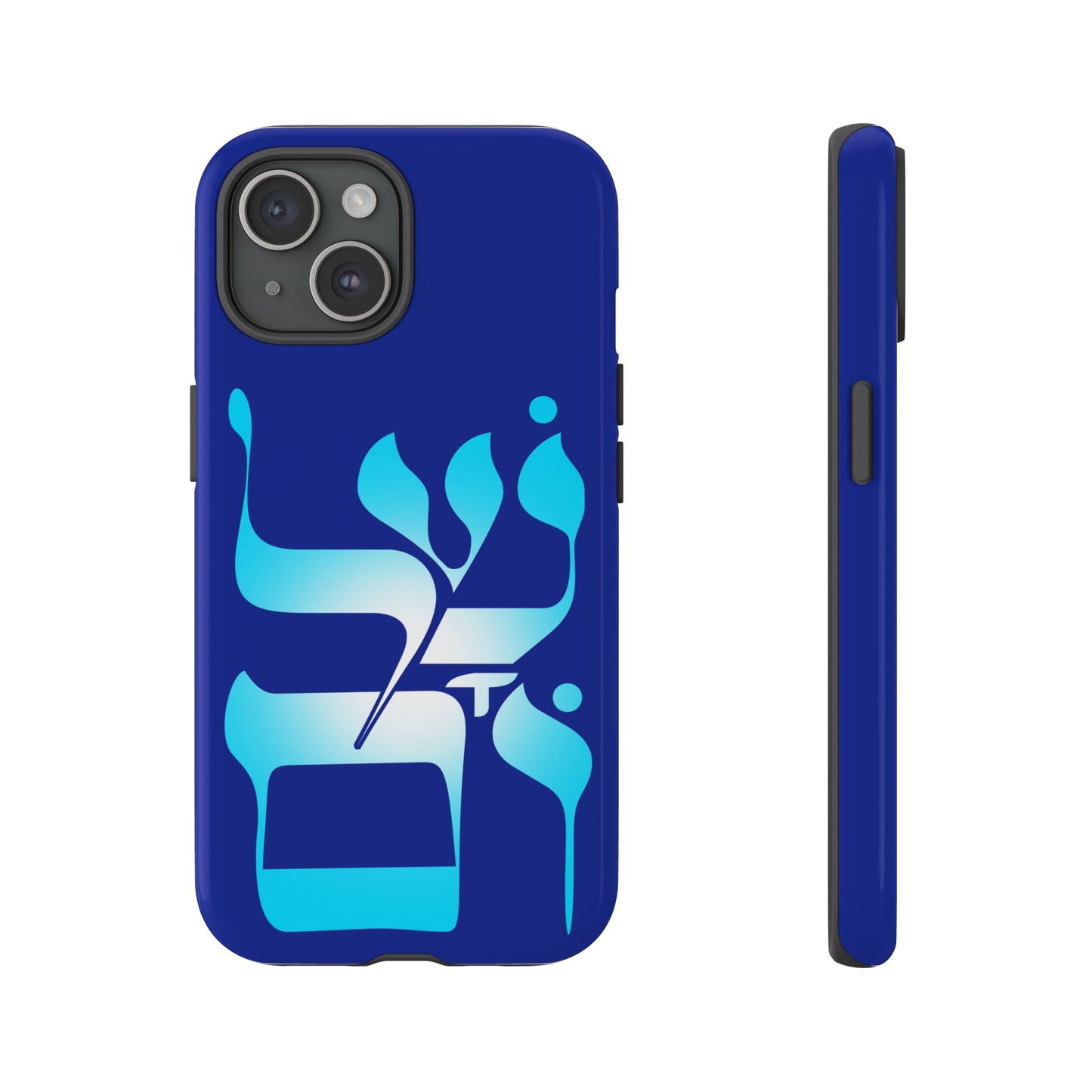 Shalom Design Phone Cases