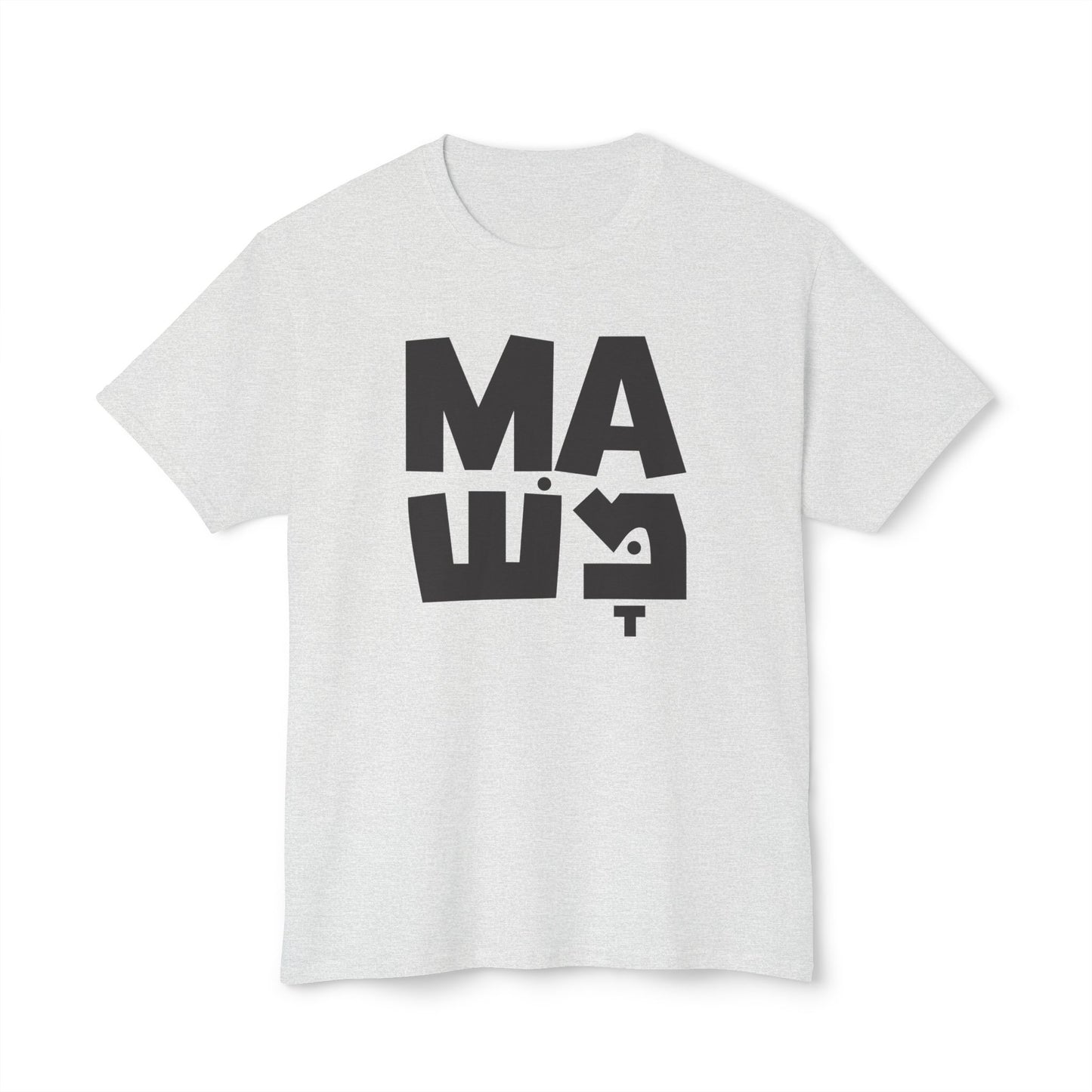 Shalom Design t-shirt