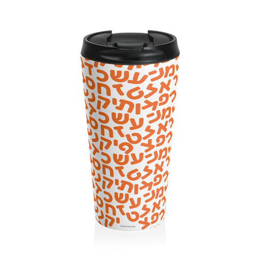 Aleph Bet Orange Travel Mug