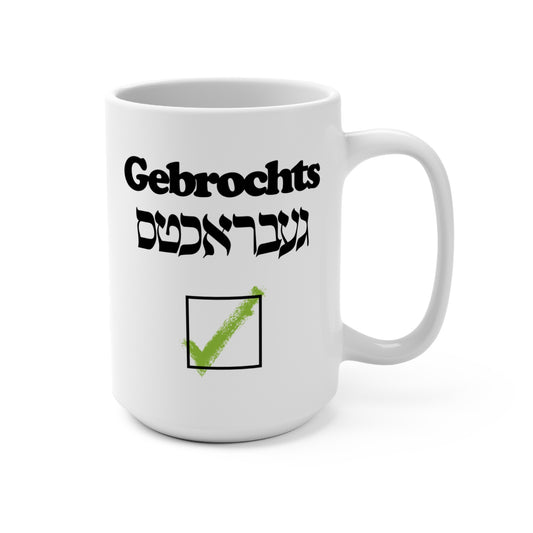 15oz Yes Gebrochts Mug