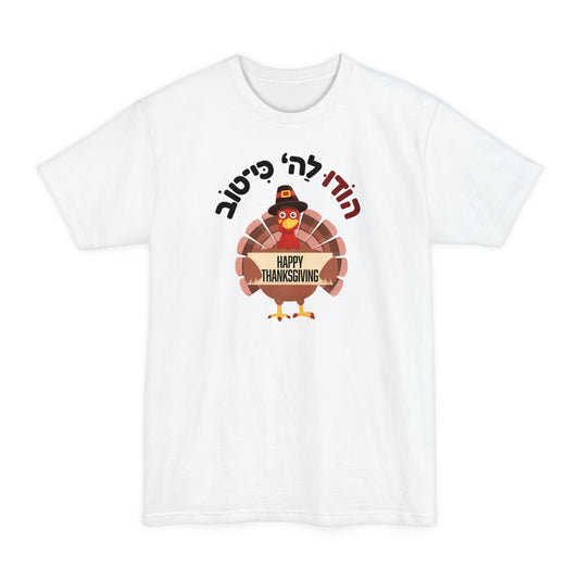 Thanksgiving long t-shirt