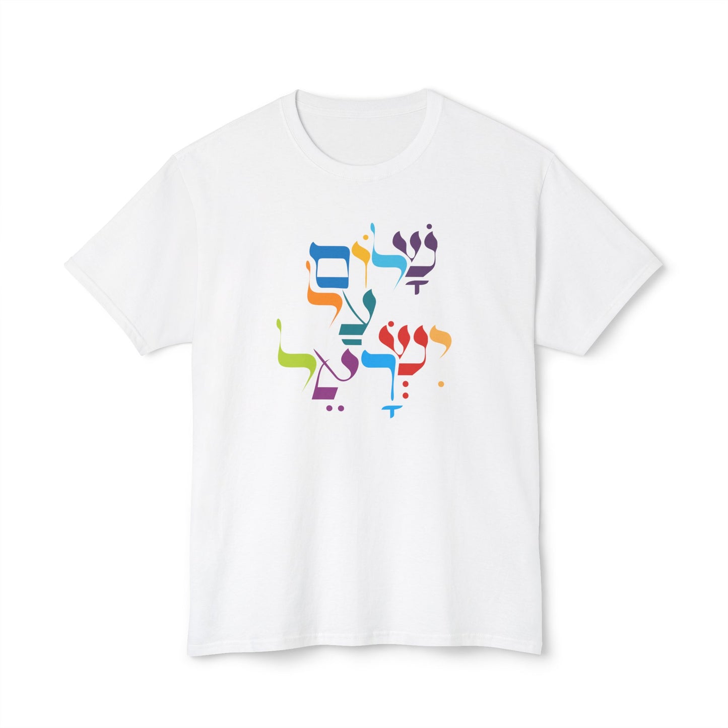 Shalom Al Yisrael – שלום על ישראל t-shirt
