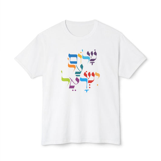 Shalom Al Yisrael – שלום על ישראל t-shirt