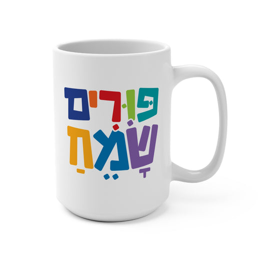 15oz Purim Sameach Mug