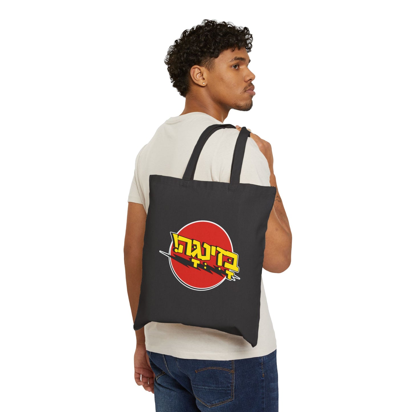 Bazinga Cotton Canvas Tote Bag
