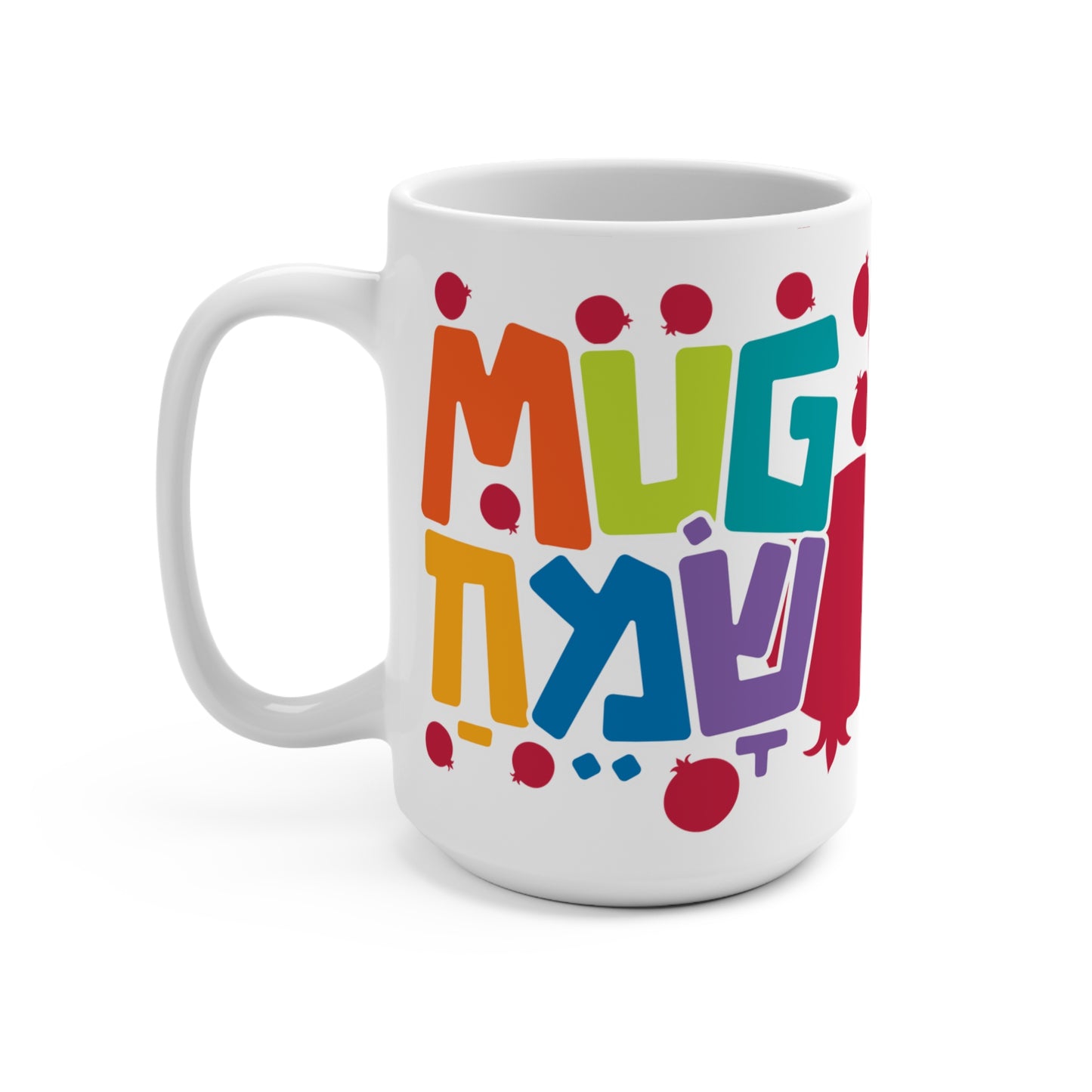 15oz Mug Sameach – Rosh Hashanah Mug