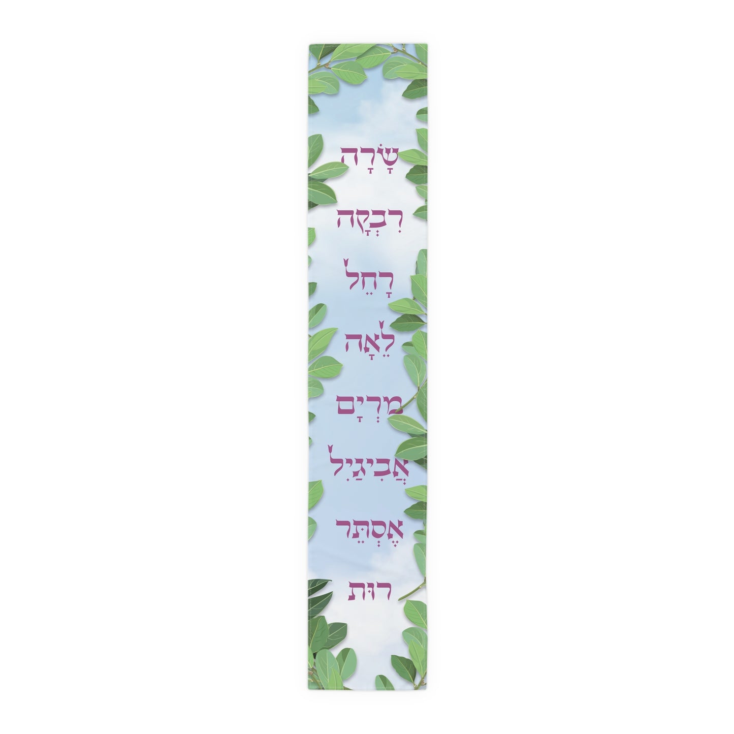Women Ushpizin Table Runner