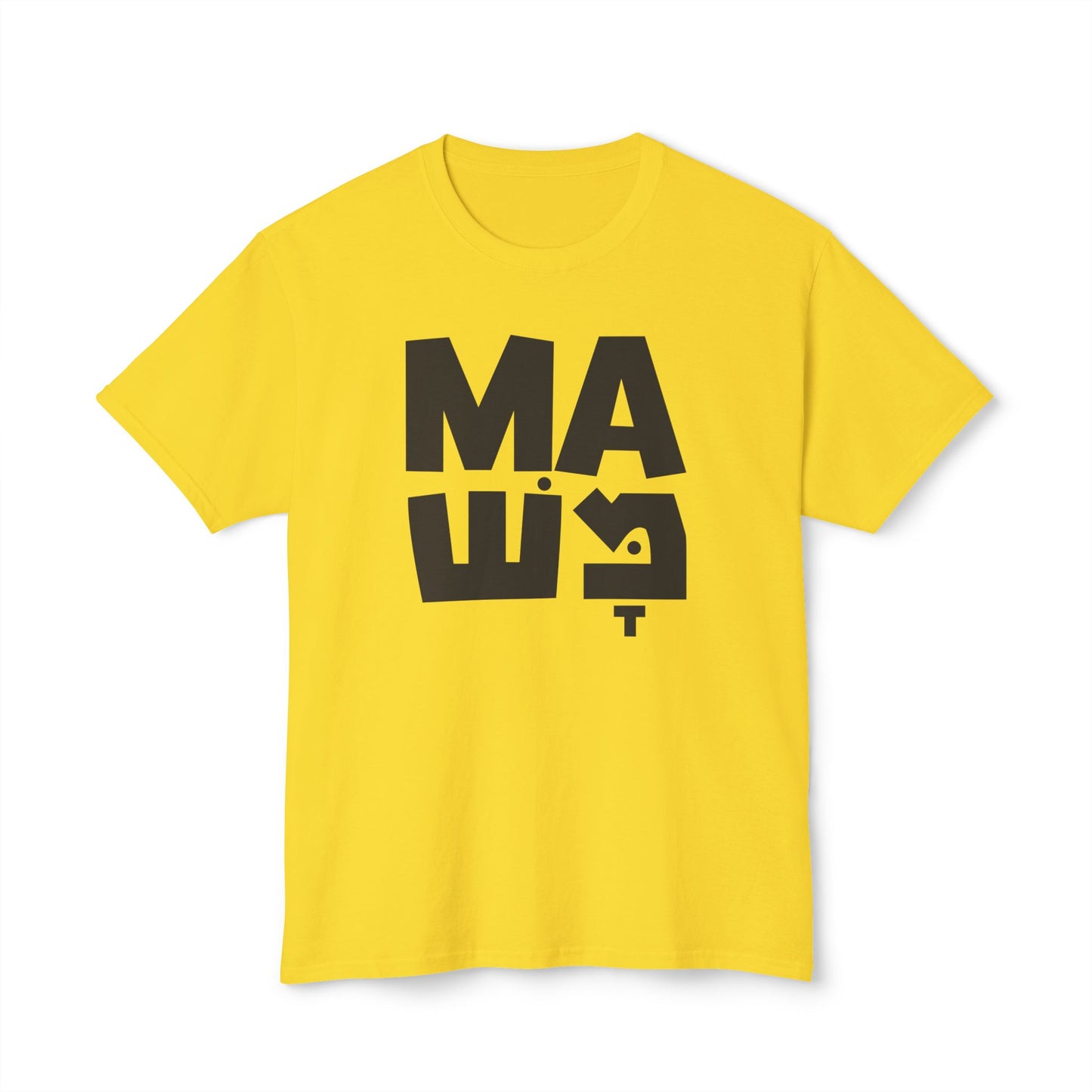 Shalom Design t-shirt
