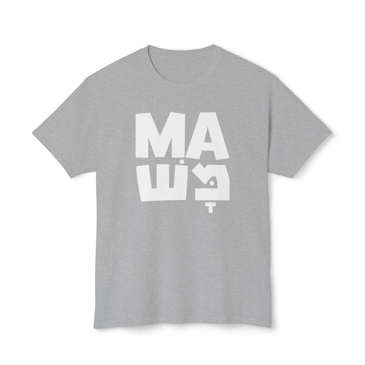 Shalom Design t-shirt