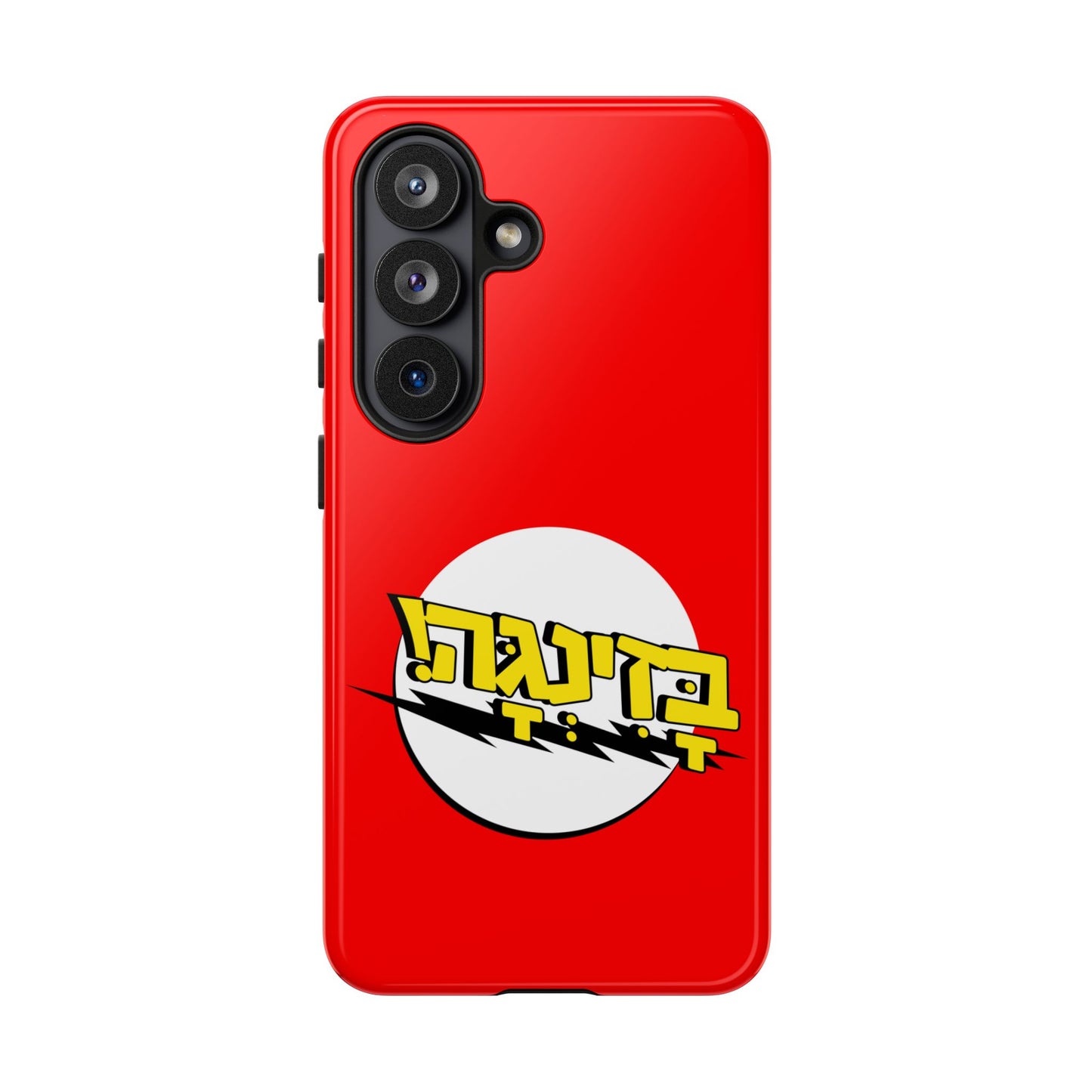 Bazinga Phone Cases