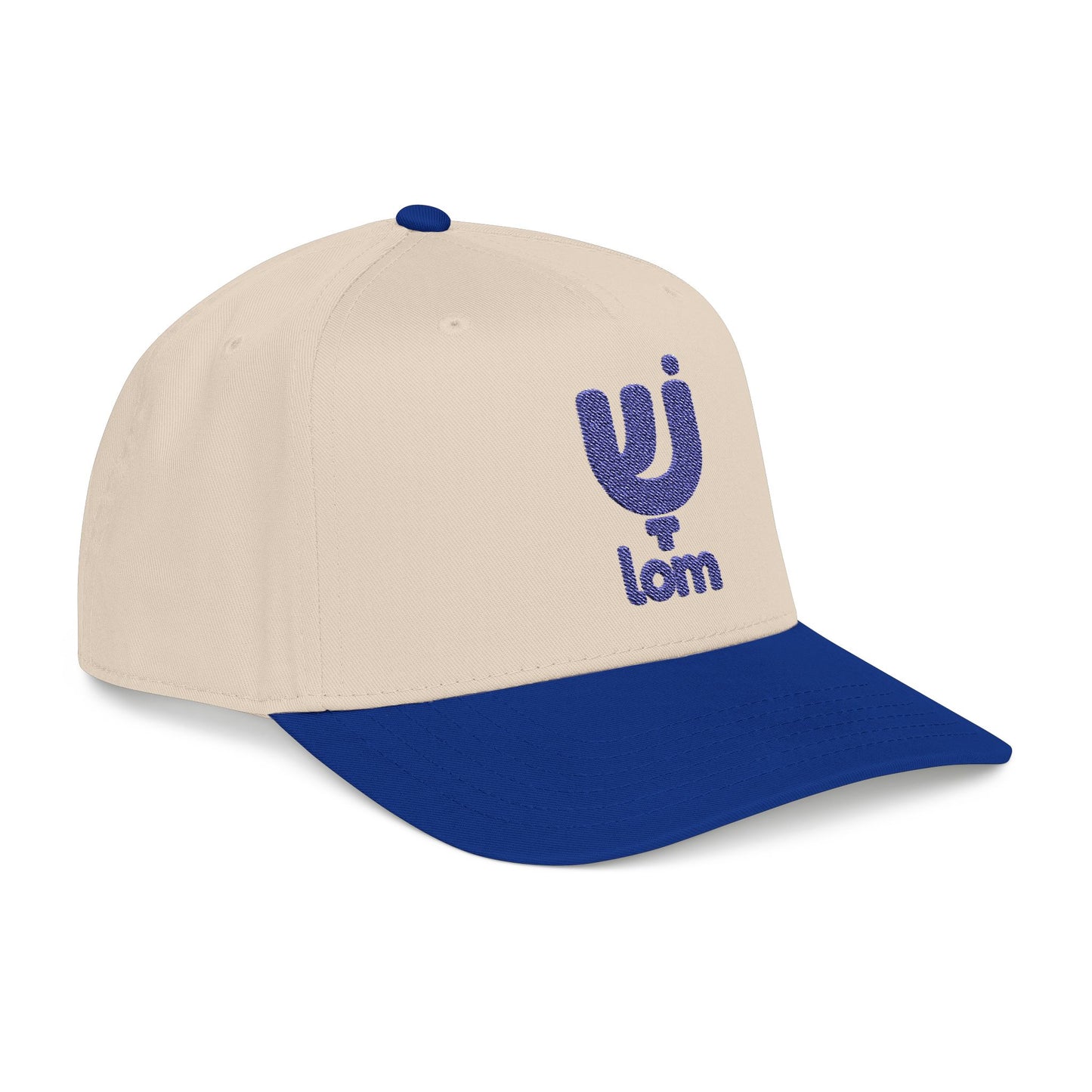 Shalom embroidered Baseball Cap