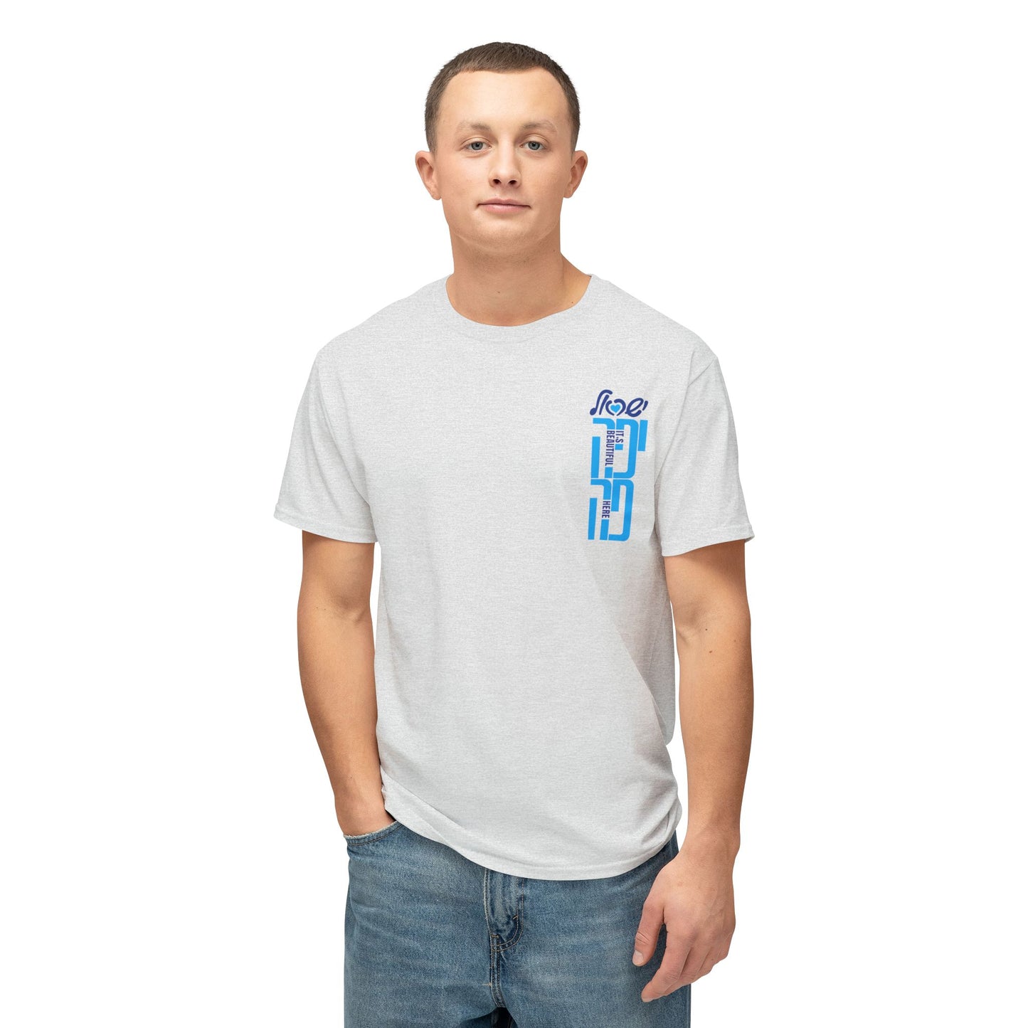 Israel – It's Beautiful Here | יפה פה t-shirt