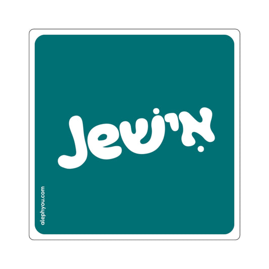 Jewish sticker
