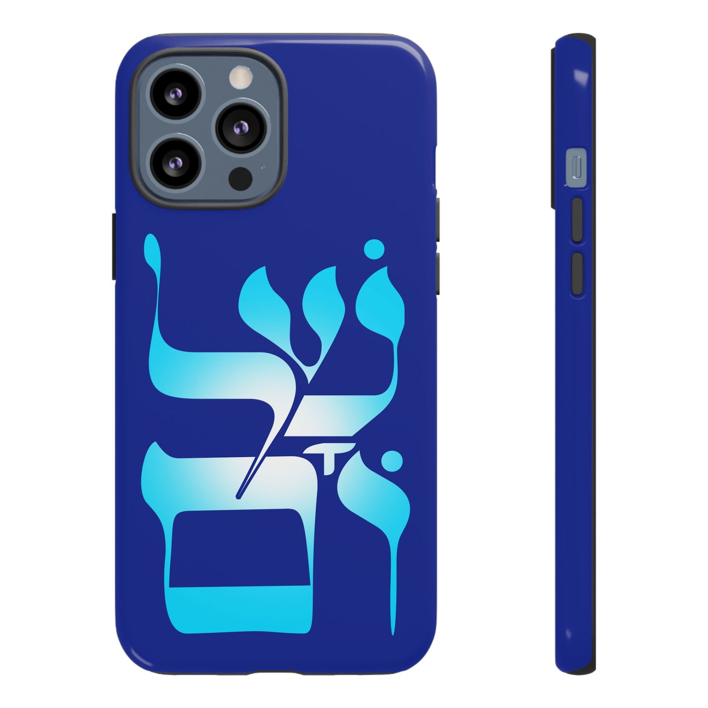 Shalom Design Phone Cases
