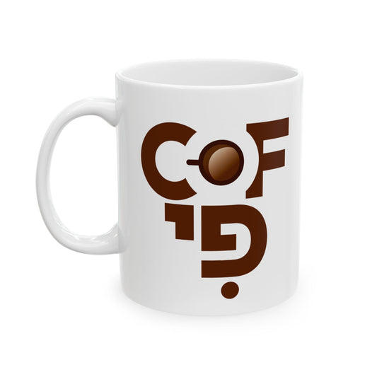Coffee Mug 2