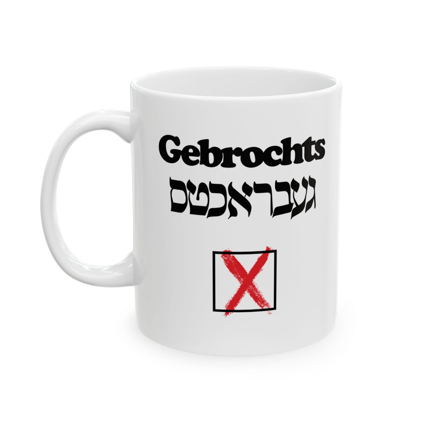 No Gebrochts Mug