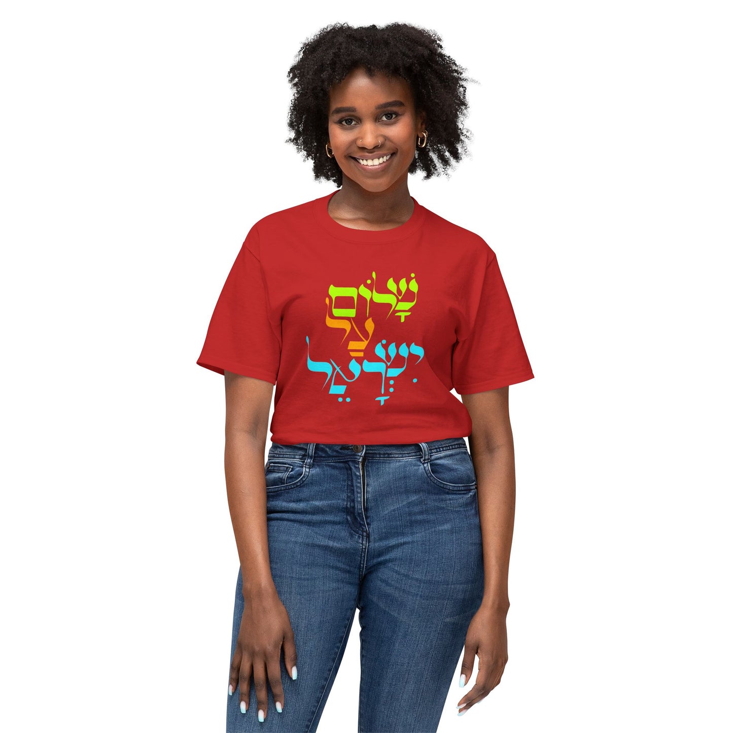 Shalom Al Yisrael – שלום על ישראל t-shirt