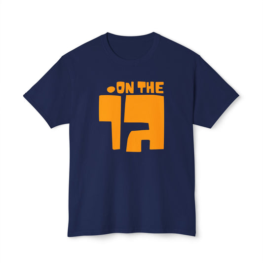 On The Go t-shirt