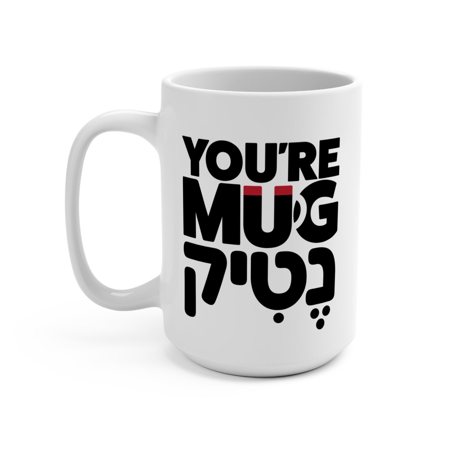 15oz You're MUGnetic Mug