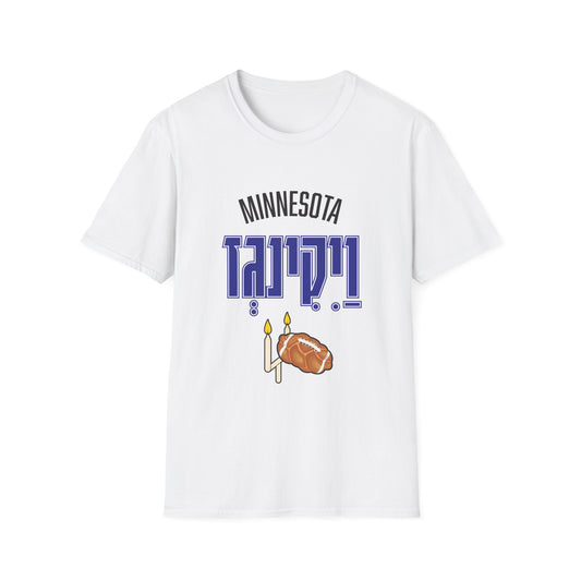 Minnesota Vikings T-Shirt - funny Jewish t-shirt by Aleph You