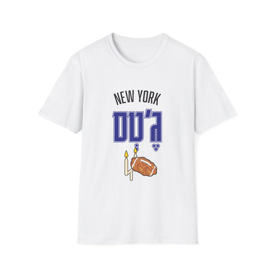 New York Jets T-Shirt - funny Jewish t-shirt by Aleph You