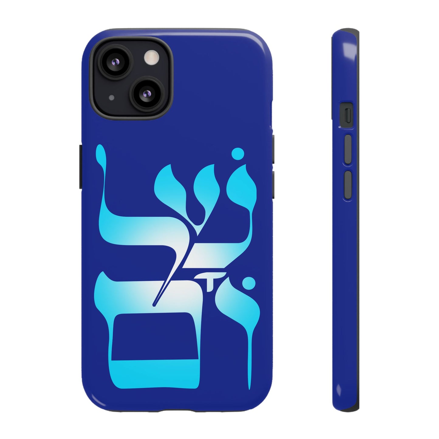 Shalom Design Phone Cases